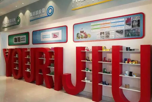 闽企丨千亿国际集团：精工品质 谱写胶粘带行业绚烂传奇！