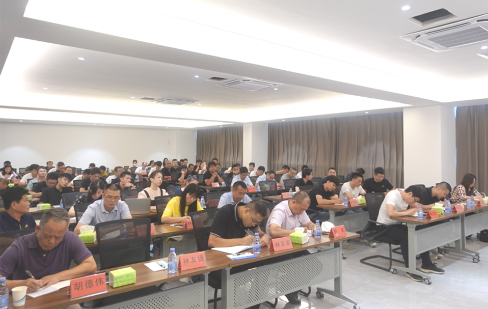 福建千亿国际胶粘带集团有限公司 2020年年中营销与生产交流会盛大召开